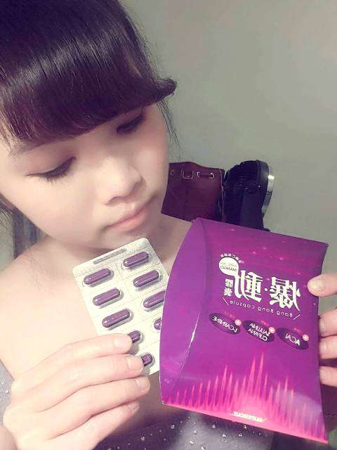 Supercut塑魔纖爆動膠囊