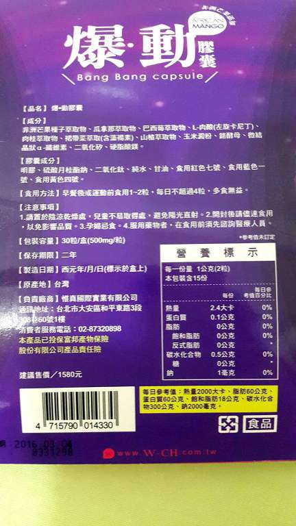 Supercut塑魔纖爆動膠囊