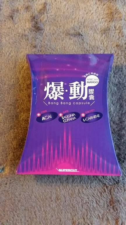 Supercut塑魔纖爆動膠囊