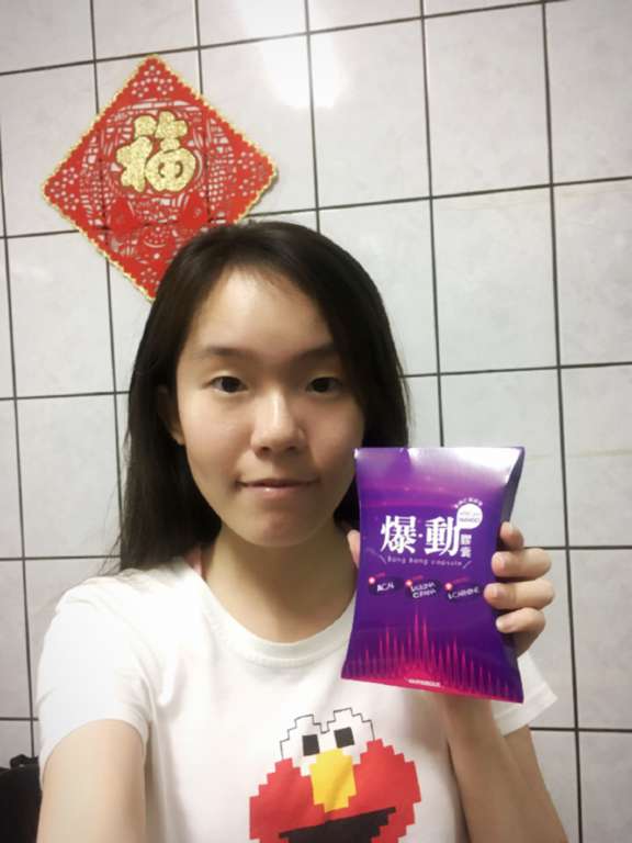 Supercut塑魔纖爆動膠囊