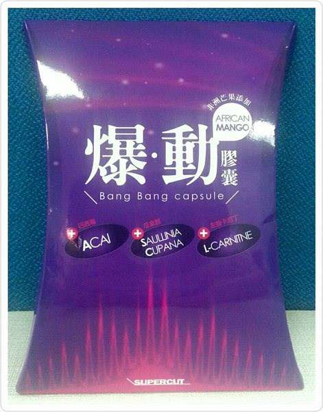 Supercut塑魔纖爆動膠囊