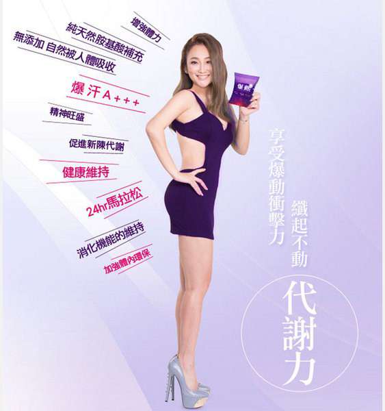 Supercut塑魔纖爆動膠囊