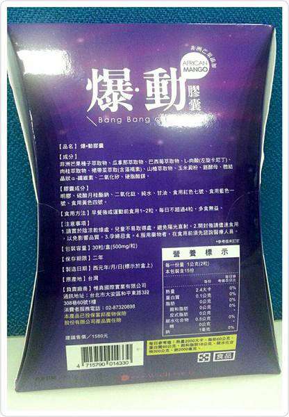 Supercut塑魔纖爆動膠囊