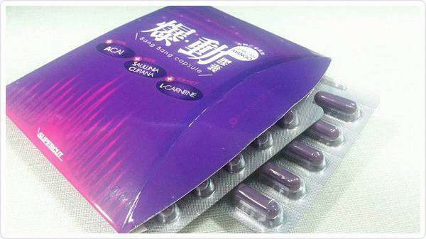 Supercut塑魔纖爆動膠囊