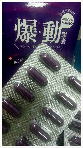 Supercut塑魔纖爆動膠囊