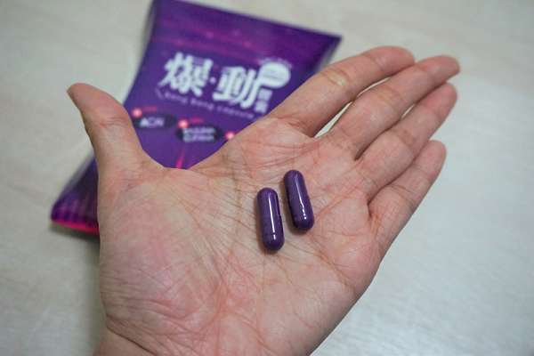 Supercut塑魔纖爆動膠囊