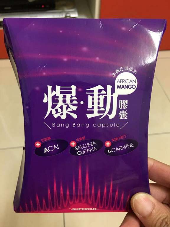 Supercut塑魔纖爆動膠囊