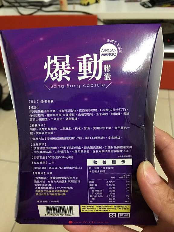 Supercut塑魔纖爆動膠囊