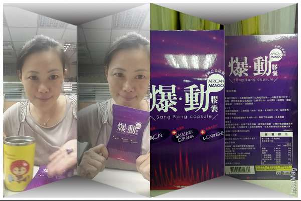 Supercut塑魔纖爆動膠囊