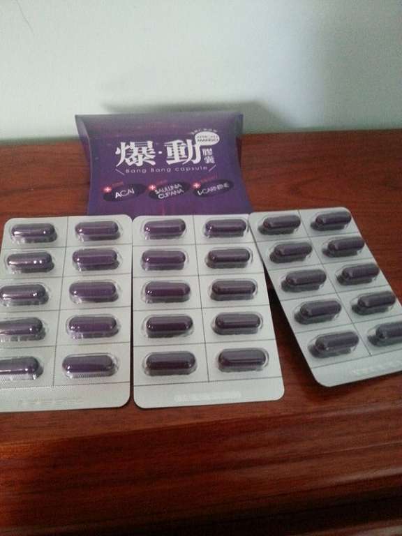 Supercut塑魔纖爆動膠囊