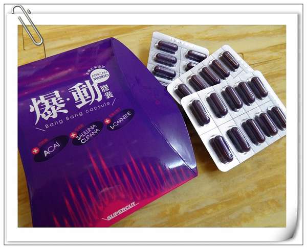 Supercut塑魔纖爆動膠囊