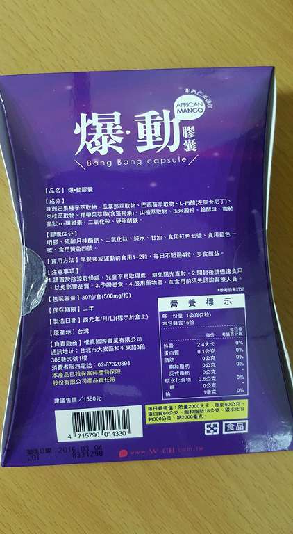 Supercut塑魔纖爆動膠囊