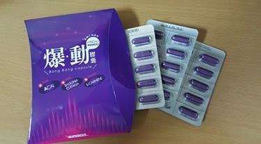 Supercut塑魔纖爆動膠囊