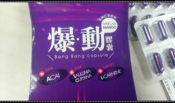 Supercut塑魔纖爆動膠囊