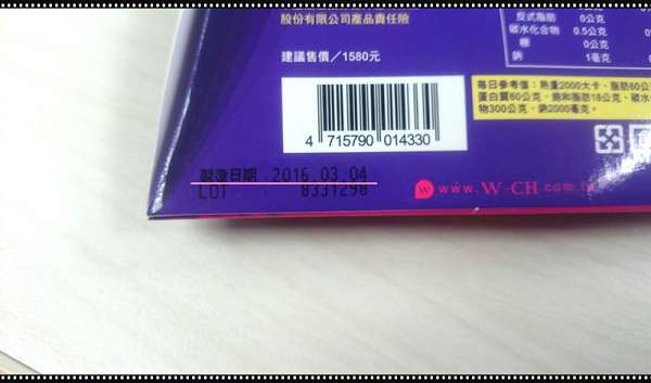 Supercut塑魔纖爆動膠囊