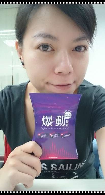 Supercut塑魔纖爆動膠囊