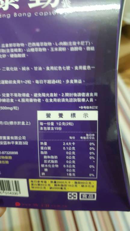 Supercut塑魔纖爆動膠囊