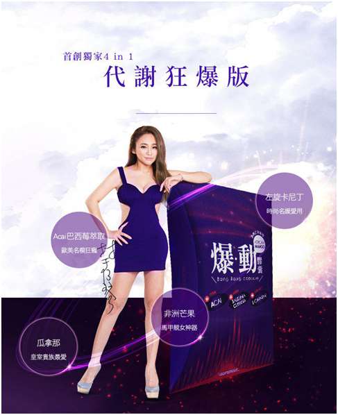 Supercut塑魔纖爆動膠囊