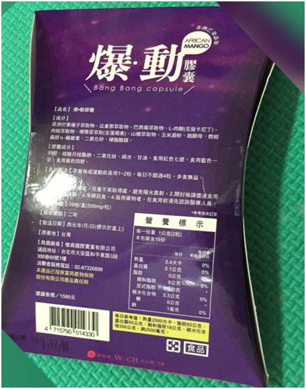 Supercut塑魔纖爆動膠囊