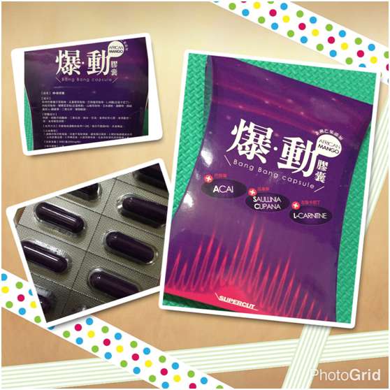 Supercut塑魔纖爆動膠囊