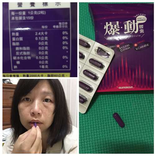 Supercut塑魔纖爆動膠囊