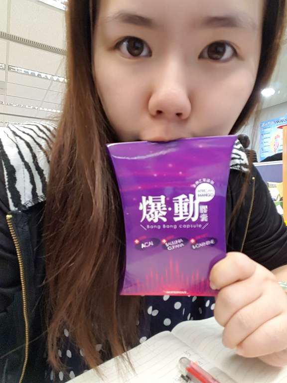 Supercut塑魔纖爆動膠囊