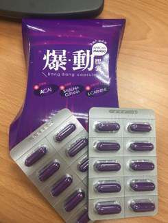 Supercut塑魔纖爆動膠囊