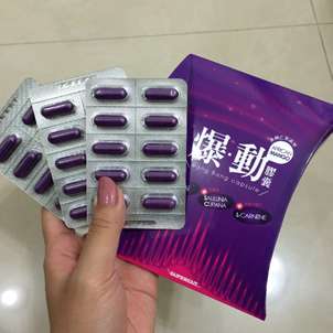 Supercut塑魔纖爆動膠囊