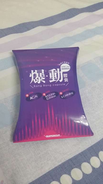 Supercut塑魔纖爆動膠囊