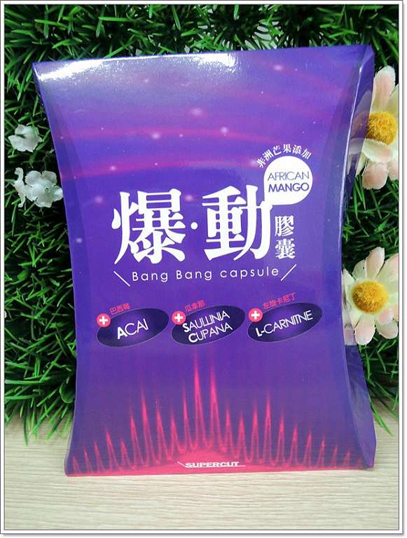 Supercut塑魔纖爆動膠囊