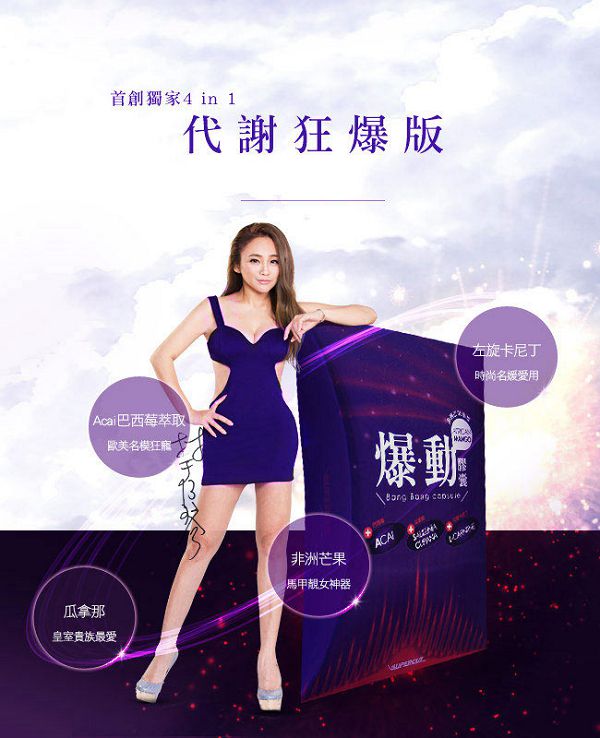 Supercut塑魔纖爆動膠囊