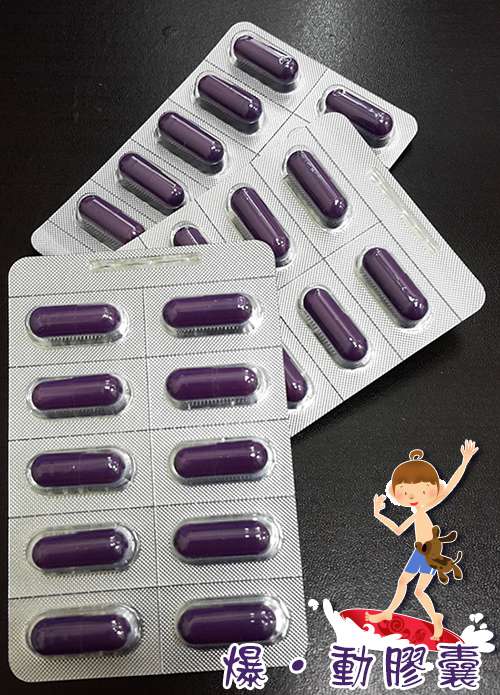 Supercut塑魔纖爆動膠囊