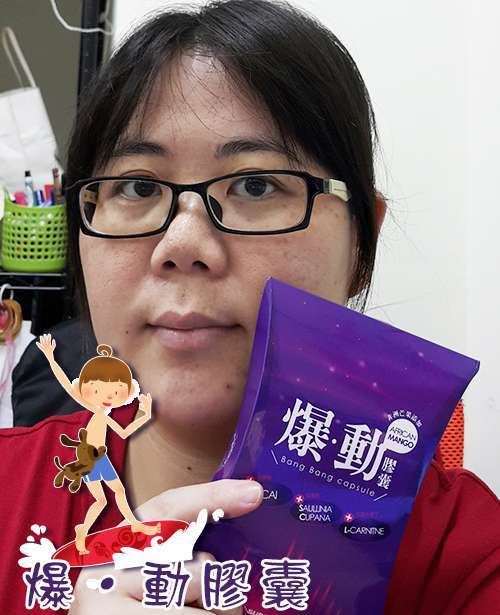 Supercut塑魔纖爆動膠囊