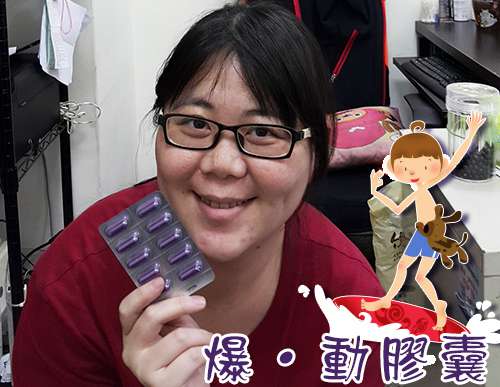 Supercut塑魔纖爆動膠囊