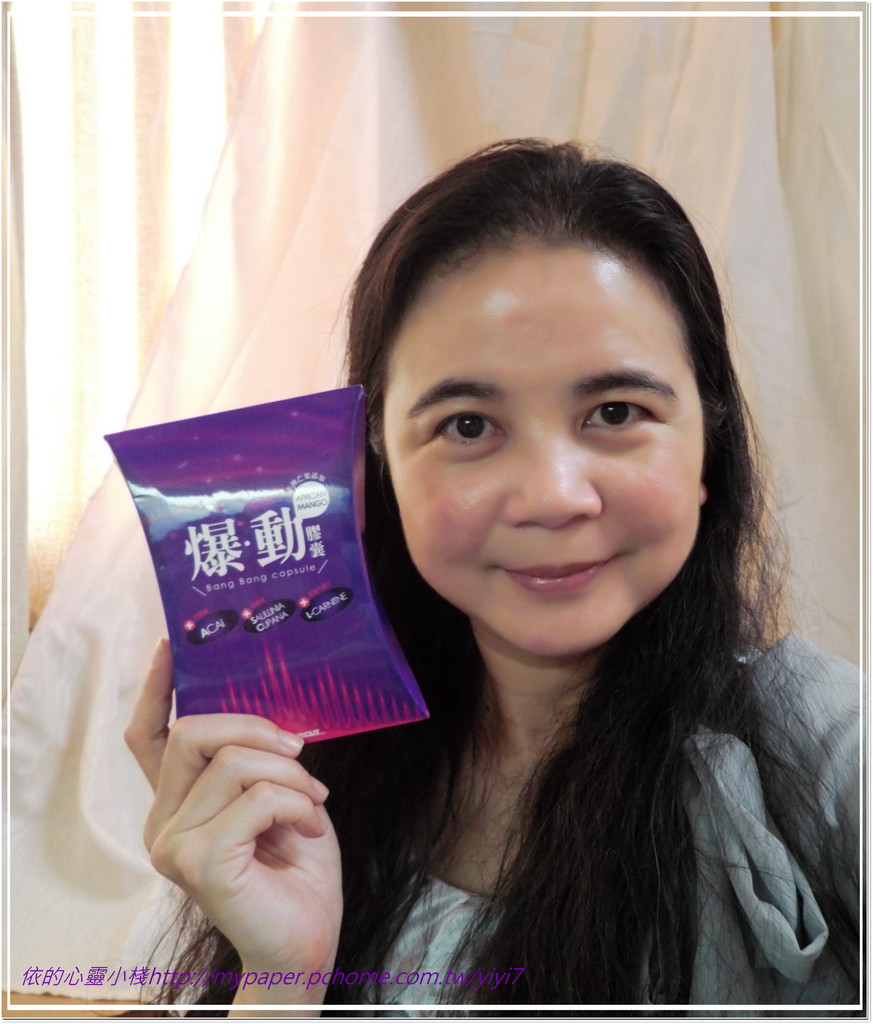 Supercut塑魔纖爆動膠囊