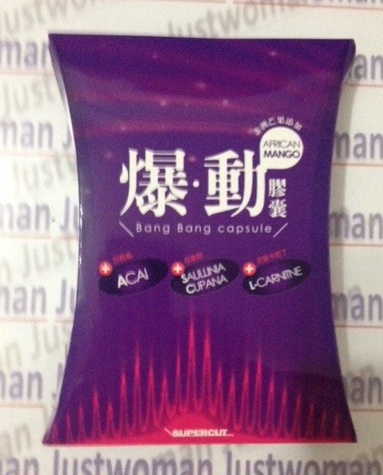 Supercut塑魔纖爆動膠囊