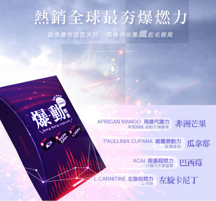 Supercut塑魔纖爆動膠囊