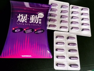 Supercut塑魔纖爆動膠囊