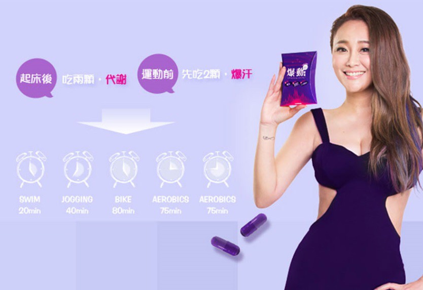 Supercut塑魔纖爆動膠囊