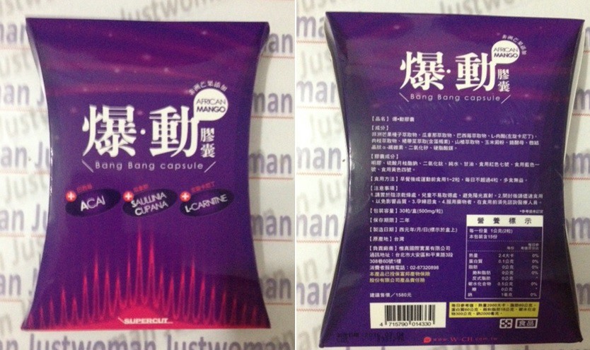 Supercut塑魔纖爆動膠囊