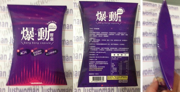 Supercut塑魔纖爆動膠囊