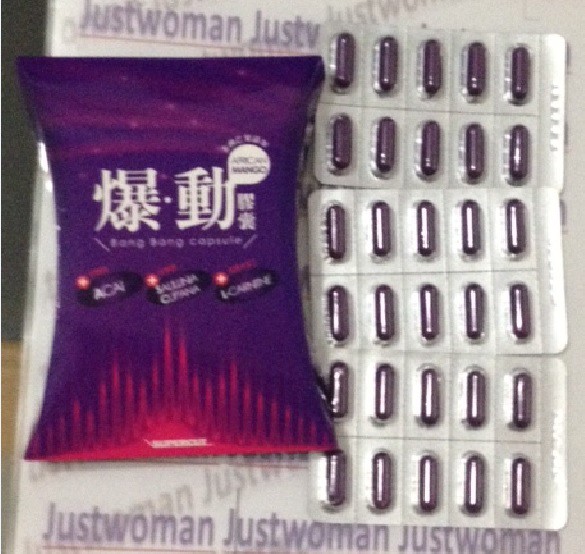 Supercut塑魔纖爆動膠囊