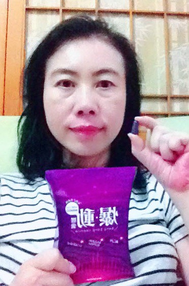 Supercut塑魔纖爆動膠囊