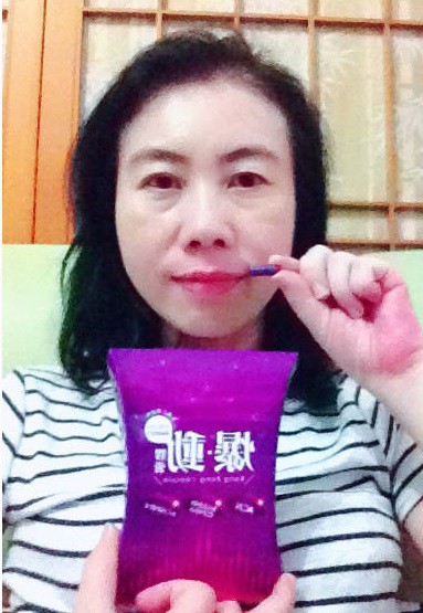 Supercut塑魔纖爆動膠囊