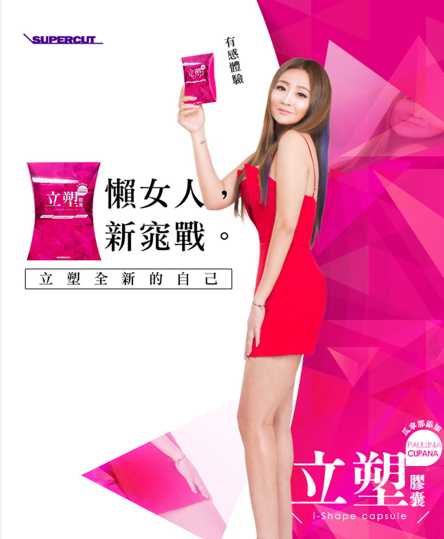 Image 11.jpg - 女人知已