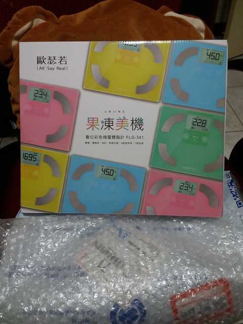 20160912_193733.jpg - 網誌圖