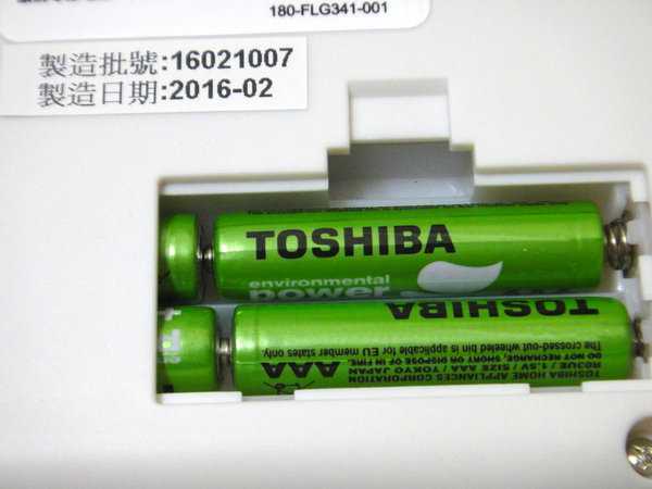 chialo 女人知己 試用 大隊 oserio 歐瑟若 數位 彩色精靈體脂計 體脂計 體重計 體脂肪 BMI 基礎代謝 減肥 果凍美機 卡路里