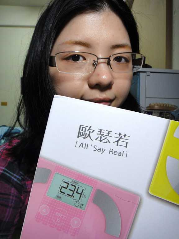 chialo 女人知己 試用 大隊 oserio 歐瑟若 數位 彩色精靈體脂計 體脂計 體重計 體脂肪 BMI 基礎代謝 減肥 果凍美機 卡路里