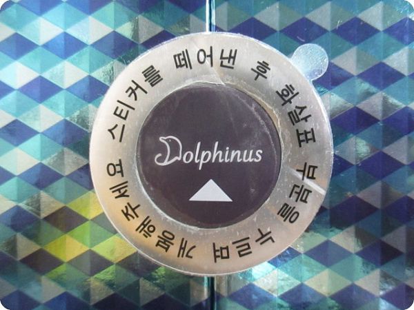 Dolphinus海洋修護霜