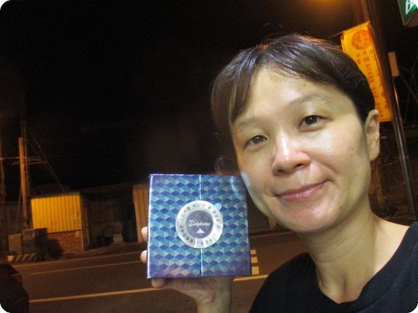 Dolphinus海洋修護霜